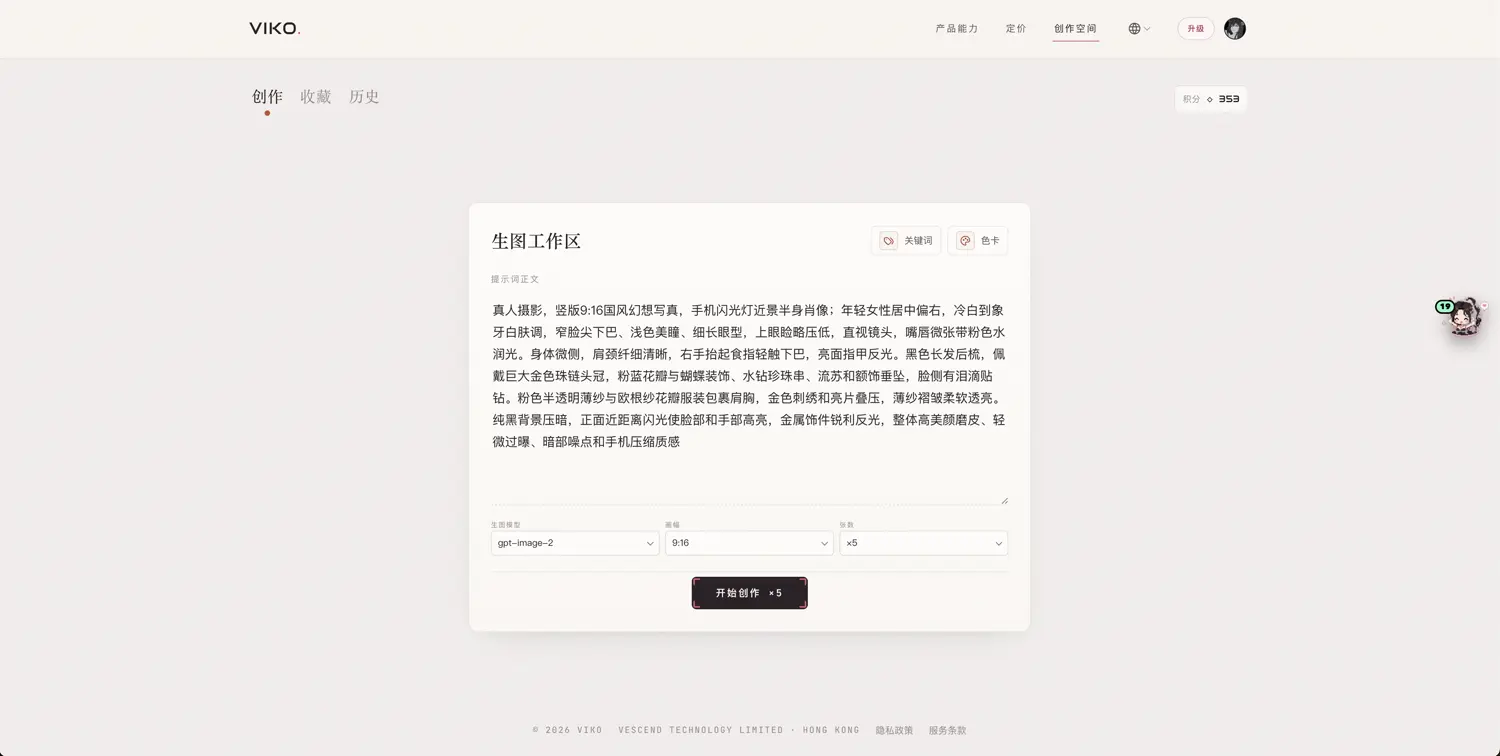 创作工作台：托盘、正文、参数、预检与画架